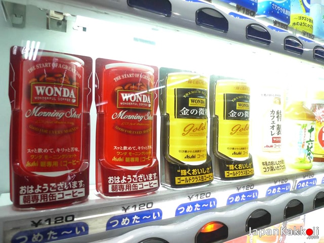 Vending Machine in Japan