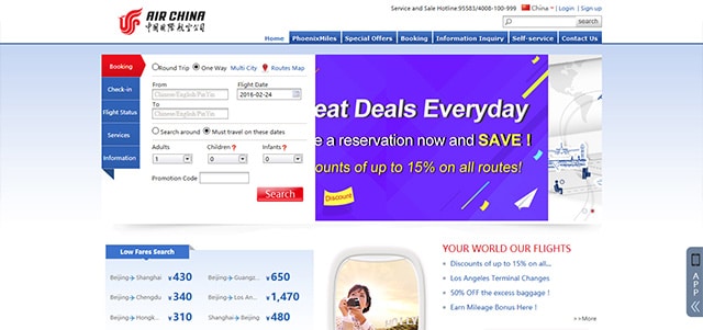 สายการบินแอร์ไชน่า (Air China)