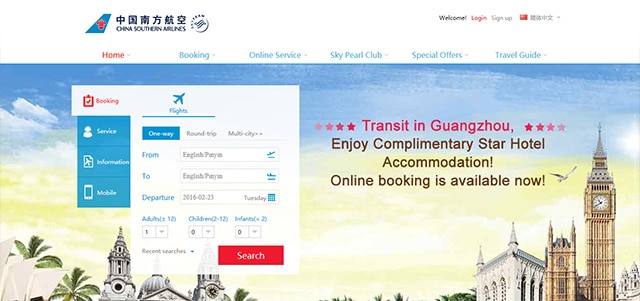 สายการบินไชน่าเซาเทิร์นแอร์ไลน์ (China Southern Airlines)