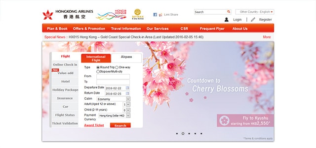 สายการบินฮ่องกงแอร์ไลน์ (Hong Kong Airlines)