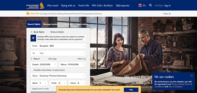 สายการบินสิงคโปร์แอร์ไลน์ (Singapore Airlines)