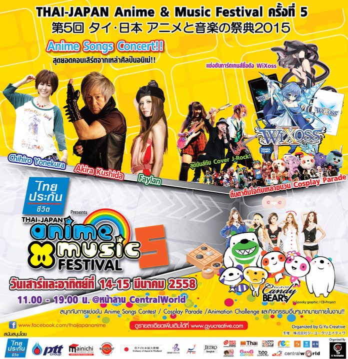 Thai-Japan Anime&Music Festival 5