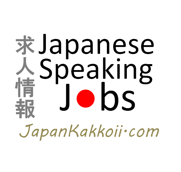 Japanese Speaking Jobs