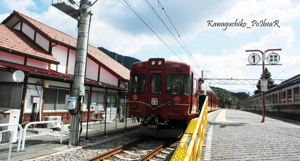 Kawaguchiko Station