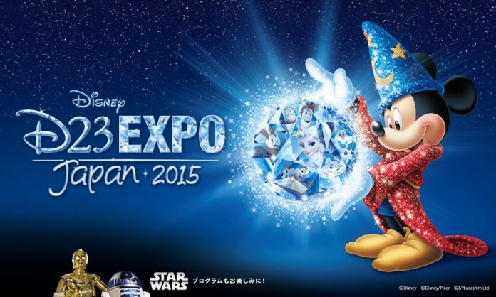 Disney D23 Expo Japan 2015