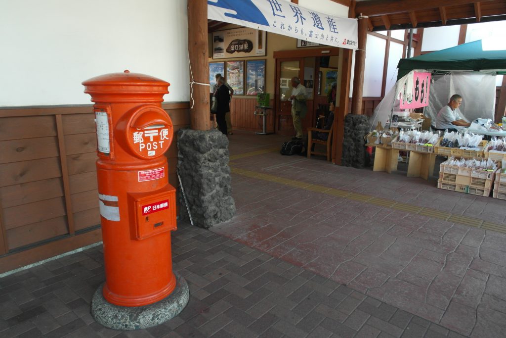 Kawaguchiko Station