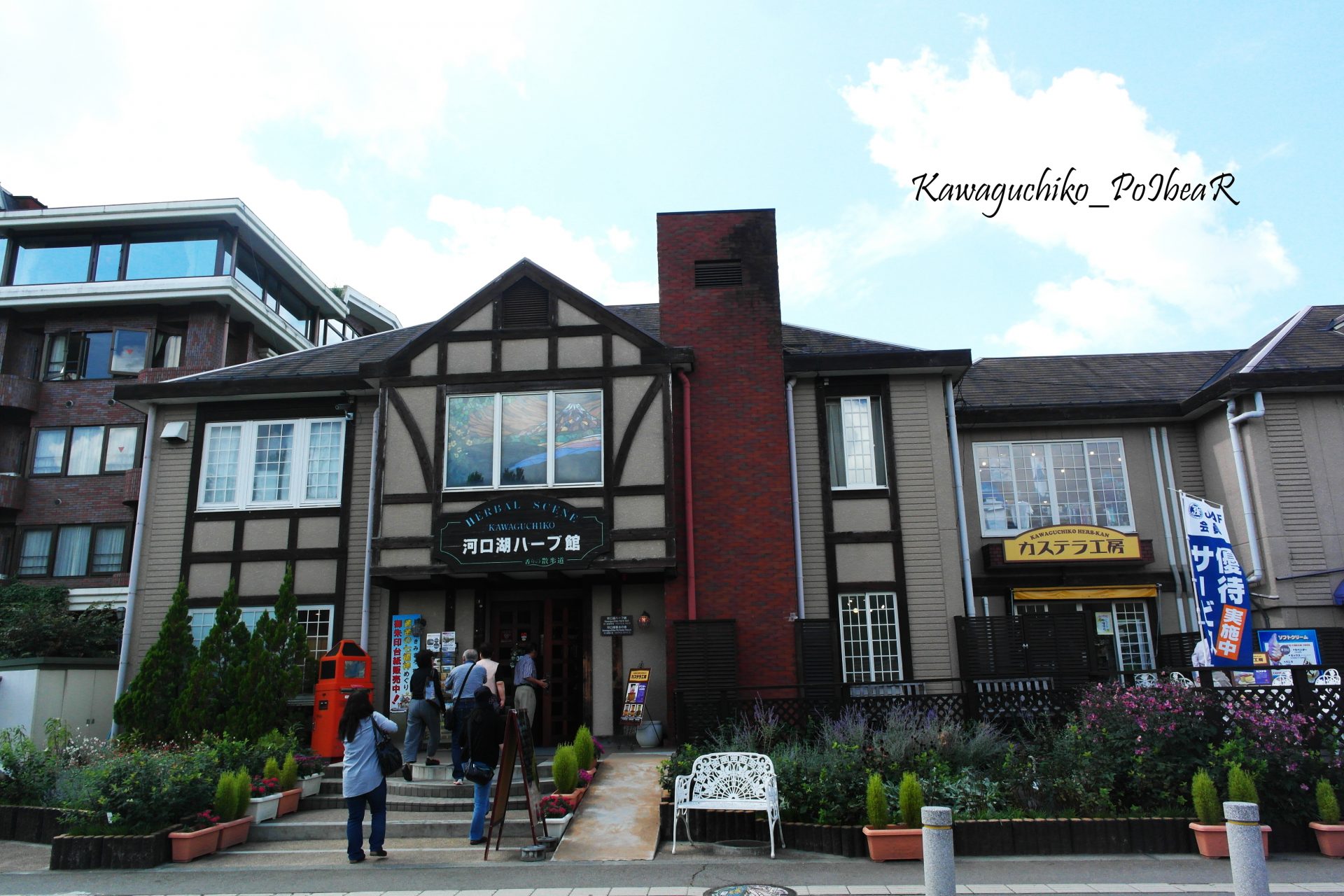 [รีวิว] ไปชิลๆ ที่คาวากุจิโกะกันเถอะ! แวะช้อปที่ Kawaguchiko Herb Hall