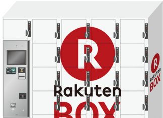 ไม่อยู่บ้านก็รับของได้ง่ายดายด้วยตู้รับของ Rakuten BOX rakuten box