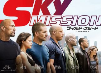หนังตระกูล Fast & Furious แต่ละภาคมีชื่อญี่ปุ่นว่าอะไรกันบ้าง? Furious 7