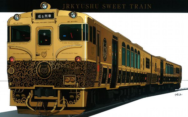 JR KYUSHU SWEET TRAIN