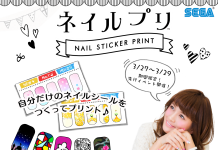 มาออกแบบเล็บกัน!! ด้วยตู้ปริ้นสติ๊กเกอร์ Nail Puri Nail Puri Sticker Print