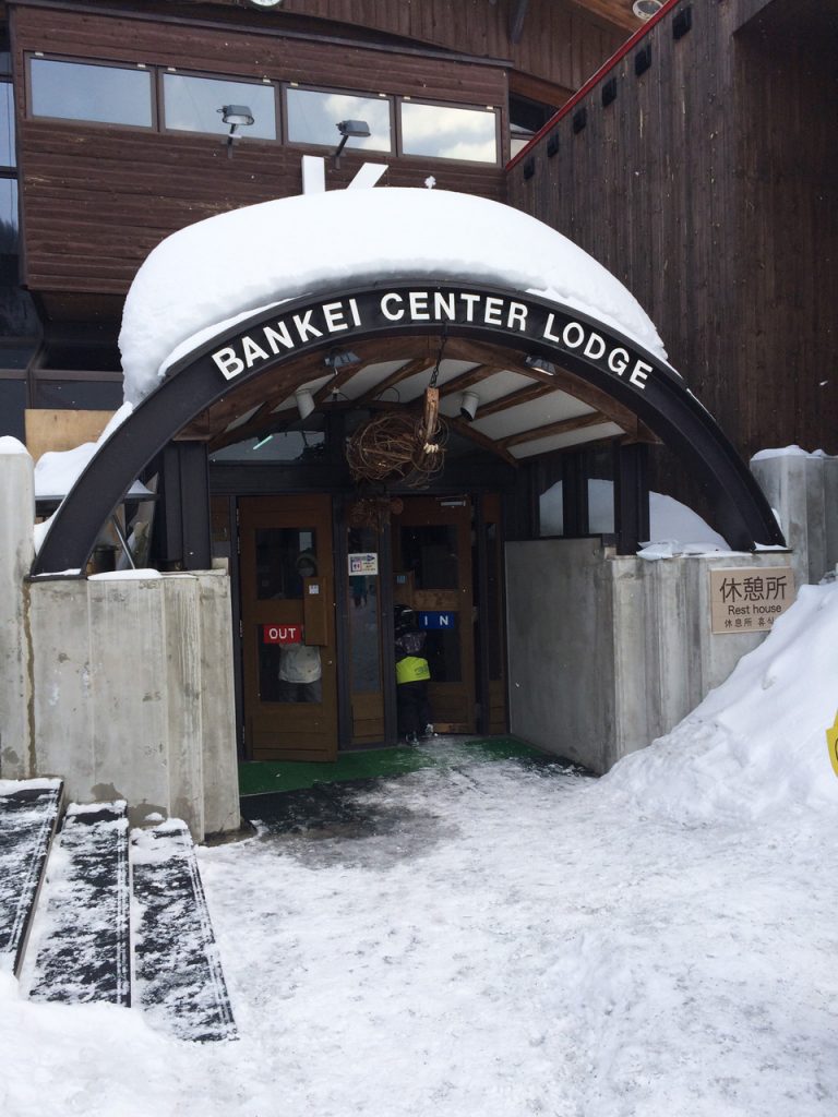 Bankei Center Lodge