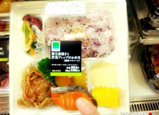 7 เมนูเบนโตะข้าวกล่องแจ่มๆ ในแฟมิลี่มาร์ทญี่ปุ่น! Bento