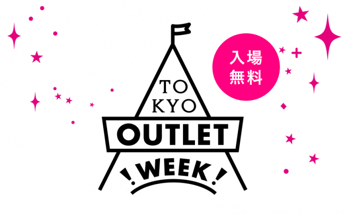 TOKYO OUTLET WEEK