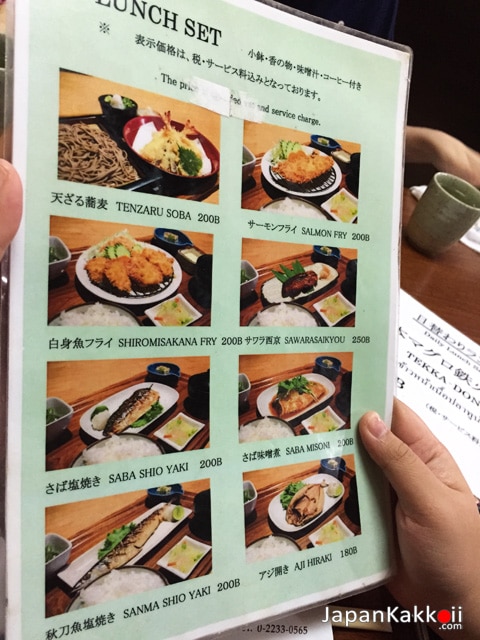 Sushiko Lunch Set