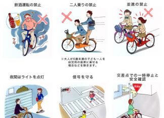 9 ข้อควรรู้เกี่ยวกับการปั่นจักรยานที่ญี่ปุ่น จักรยานในญี่ปุ่น