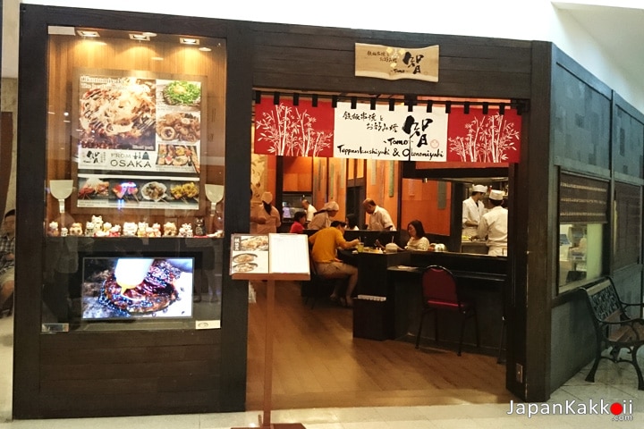 Tomo Teppankushiyaki & Okonomiyaki