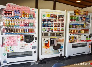 7 เหตุผลที่ทำไมคนถึงนิยมใช้บริการตู้ขายเครื่องดื่มอัตโนมัติที่ญี่ปุ่น ตู้ขายสินค้าอัตโนมัติในญี่ปุ่น