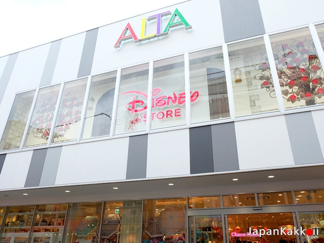 Harajuku ALTA