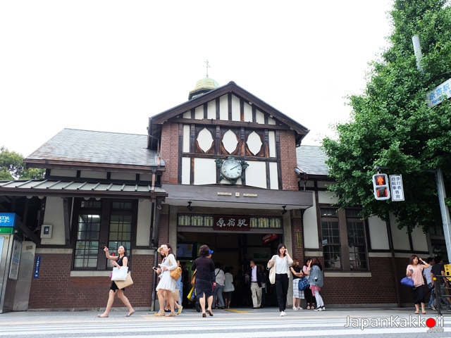 JR Harajuku Station