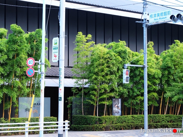 Nezu Museum