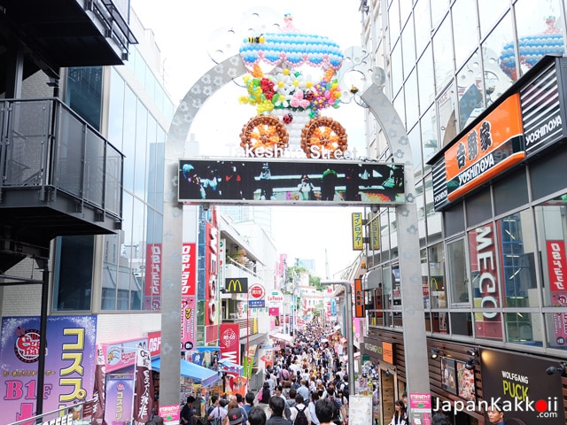 ถนนทาเคชิตะ (Takeshita Street)