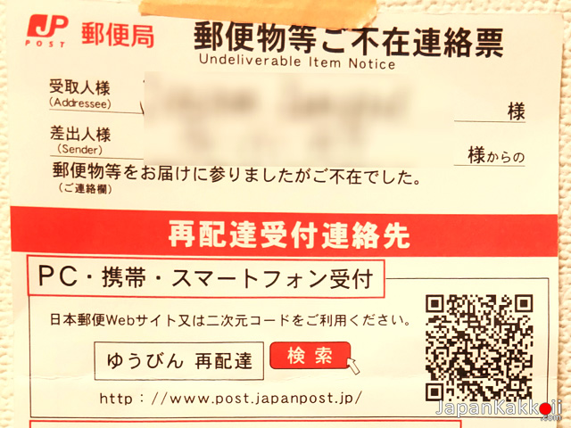 Japan Post