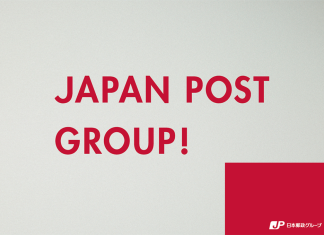 7 เรื่องราวน่ารู้ของไปรษณีย์ญี่ปุ่น (Japan Post) Japan Post