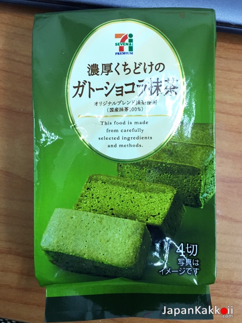 Green Tea Chocolate Gateau