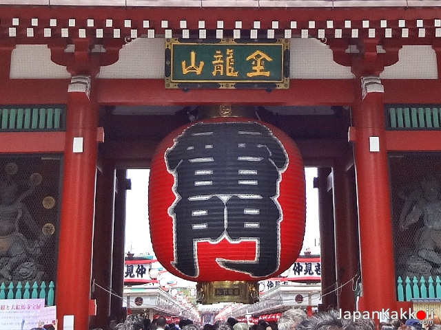 วัดเซ็นโซจิ (Sensoji Temple)
