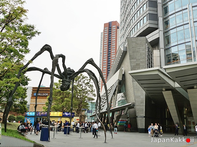 รปปงหงิฮิลส์ (Roppongi Hills)