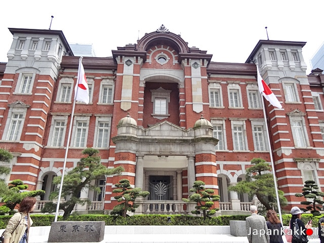 สถานีโตเกียว (Tokyo Station)