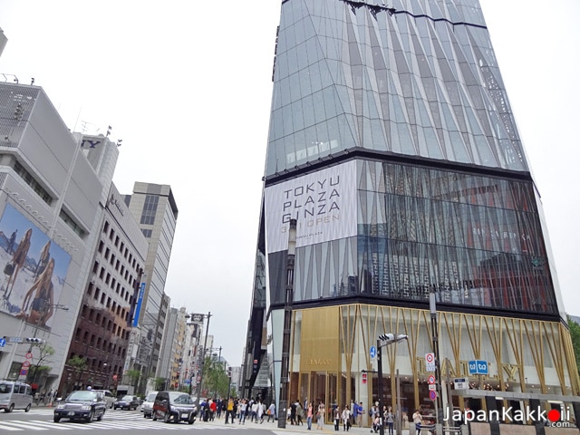 ห้างโตคิวพลาซ่า (Tokyu Plaza Ginza)