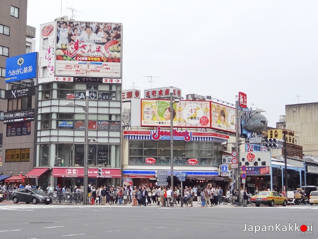 ตลาดซึกิจินอก (Tsukiji Outer Market)