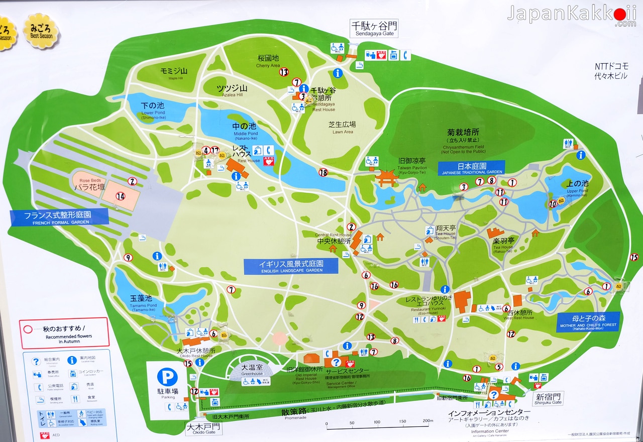 แผนที่สวน Shinjuku Gyoen National Garden