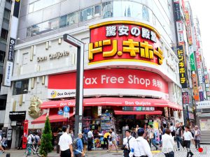 Don Quijote Shinjuku Higashiguchi Honten