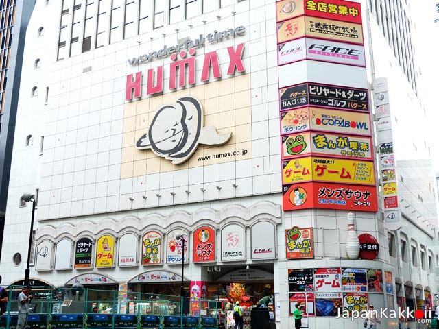 HUMAX PAVILLION Shinjuku Kabukicho