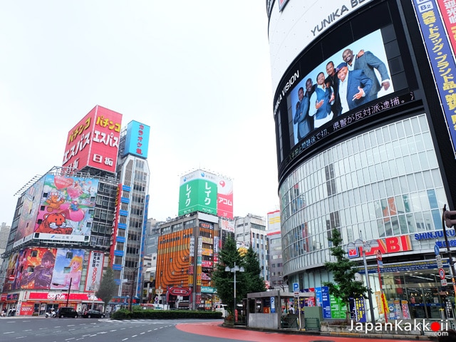 ชินจูกุฝั่งตะวันออก (East Shinjuku)