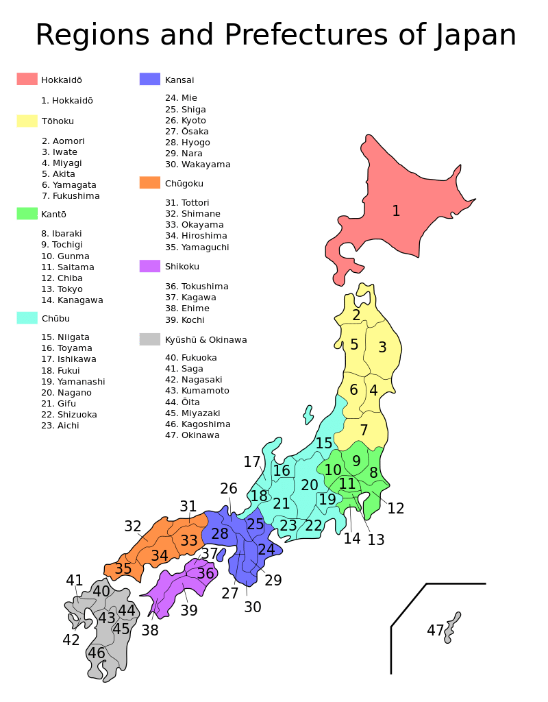 800px Regions_and_Prefectures_of_Japan