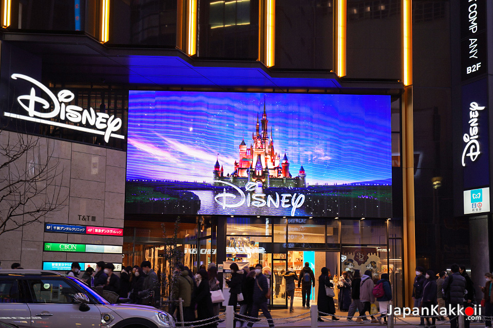 Disney Flagship Store Tokyo