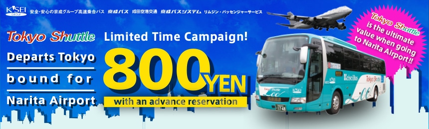 Tokyo Shuttle Bus