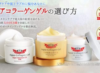 16 ครีมญี่ปุ่น และเจลแบบ All in One ที่น่าลอง!!! ครีมญี่ปุ่น Dr. Ci:Labo