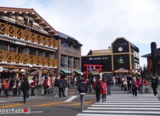 7 ไอเทมที่ควรพกพาเมื่อไปท่องเที่ยวญี่ปุ่นช่วงหน้าหนาว! เที่ยวช่วงหน้าหนาวญี่ปุ่น