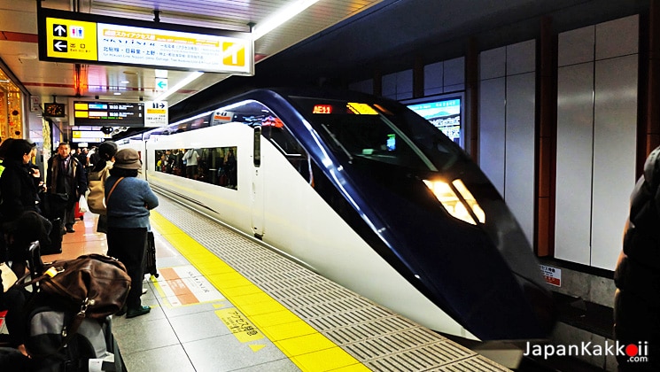 รถไฟ Keisei Skyliner