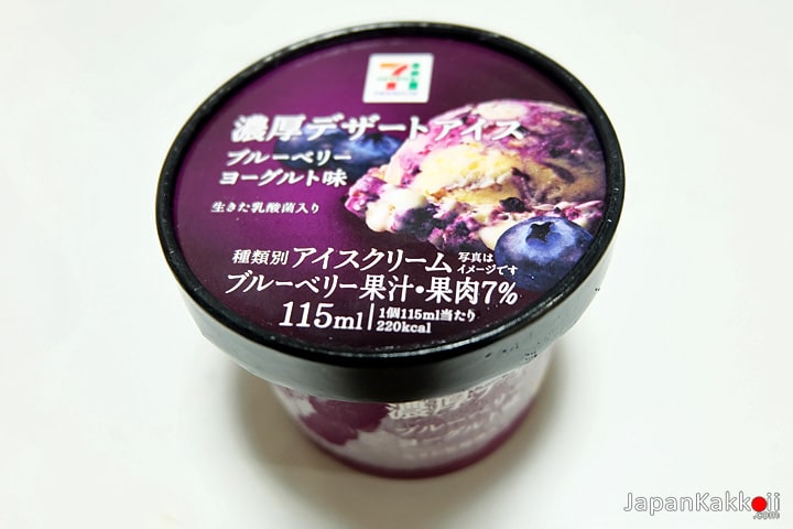 7-11-Ice-Cream-01