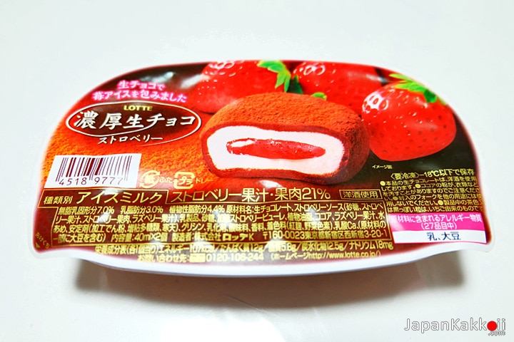 7-11-Ice-Cream-02