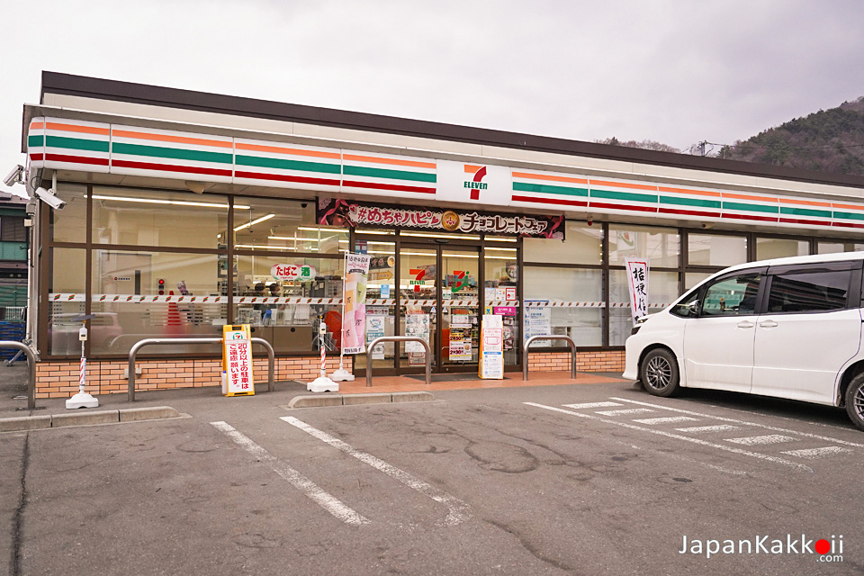 7-Eleven, Kawaguchiko