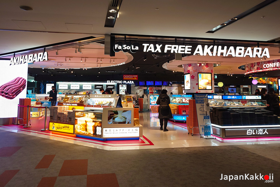 Fa-So-La TAX FREE AKIHABARA, Narita Airport