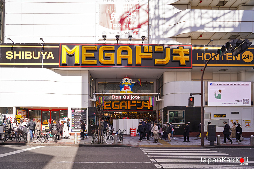 MEGA Don Quijote, Shibuya