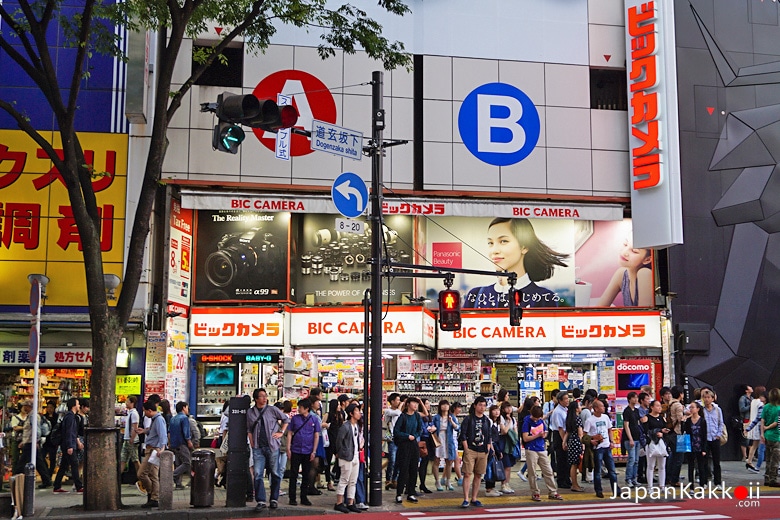 BicCamera Shibuya Hachikoguchi Store (ビックカメラ 渋谷ハチ公口店)